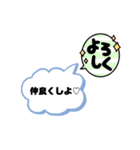 誰でも使える日常言葉特集part2.‎˖٭*（個別スタンプ：17）