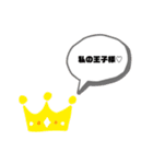 誰でも使える日常言葉特集part2.‎˖٭*（個別スタンプ：20）