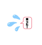 誰でも使える日常言葉特集part2.‎˖٭*（個別スタンプ：25）