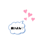 誰でも使える日常言葉特集part2.‎˖٭*（個別スタンプ：30）