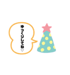 誰でも使える日常言葉特集part2.‎˖٭*（個別スタンプ：37）