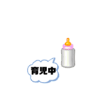 誰でも使える日常言葉特集part2.‎˖٭*（個別スタンプ：38）