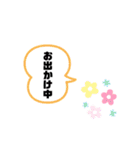 誰でも使える日常言葉特集part2.‎˖٭*（個別スタンプ：39）