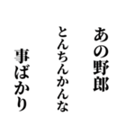 シュールな俳句(^-^)五・七・五♪(笑)（個別スタンプ：1）