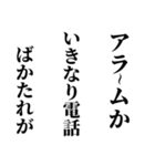 シュールな俳句(^-^)五・七・五♪(笑)（個別スタンプ：2）