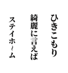 シュールな俳句(^-^)五・七・五♪(笑)（個別スタンプ：3）