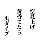 シュールな俳句(^-^)五・七・五♪(笑)（個別スタンプ：4）