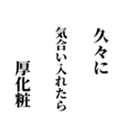 シュールな俳句(^-^)五・七・五♪(笑)（個別スタンプ：7）