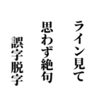 シュールな俳句(^-^)五・七・五♪(笑)（個別スタンプ：9）