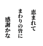 シュールな俳句(^-^)五・七・五♪(笑)（個別スタンプ：11）