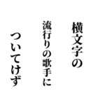 シュールな俳句(^-^)五・七・五♪(笑)（個別スタンプ：13）