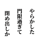 シュールな俳句(^-^)五・七・五♪(笑)（個別スタンプ：14）