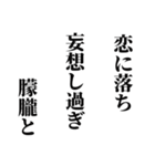 シュールな俳句(^-^)五・七・五♪(笑)（個別スタンプ：15）