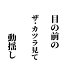 シュールな俳句(^-^)五・七・五♪(笑)（個別スタンプ：17）