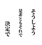 シュールな俳句(^-^)五・七・五♪(笑)（個別スタンプ：23）