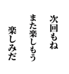 シュールな俳句(^-^)五・七・五♪(笑)（個別スタンプ：24）