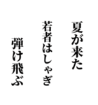 シュールな俳句(^-^)五・七・五♪(笑)（個別スタンプ：25）