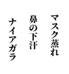 シュールな俳句(^-^)五・七・五♪(笑)（個別スタンプ：26）