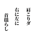 シュールな俳句(^-^)五・七・五♪(笑)（個別スタンプ：29）