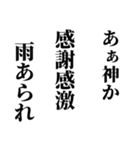 シュールな俳句(^-^)五・七・五♪(笑)（個別スタンプ：35）