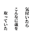 シュールな俳句(^-^)五・七・五♪(笑)（個別スタンプ：36）