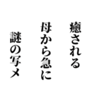 シュールな俳句(^-^)五・七・五♪(笑)（個別スタンプ：38）