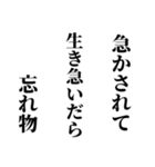 シュールな俳句(^-^)五・七・五♪(笑)（個別スタンプ：40）