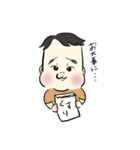 ぼくのスタンプ｛普段使い（個別スタンプ：22）