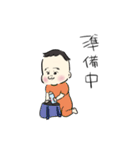 ぼくのスタンプ｛普段使い（個別スタンプ：24）