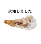 焼きたてナン と 敬語（個別スタンプ：9）