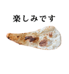 焼きたてナン と 敬語（個別スタンプ：11）