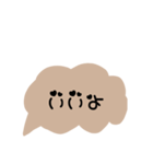 ゆる吹き出し文字（個別スタンプ：3）