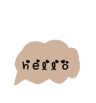 ゆる吹き出し文字（個別スタンプ：4）