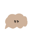ゆる吹き出し文字（個別スタンプ：6）