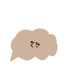 ゆる吹き出し文字（個別スタンプ：7）