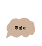 ゆる吹き出し文字（個別スタンプ：9）