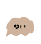 ゆる吹き出し文字（個別スタンプ：11）
