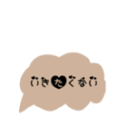 ゆる吹き出し文字（個別スタンプ：13）
