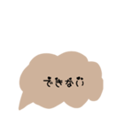 ゆる吹き出し文字（個別スタンプ：14）