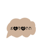ゆる吹き出し文字（個別スタンプ：15）