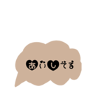 ゆる吹き出し文字（個別スタンプ：16）