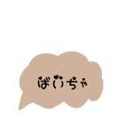 ゆる吹き出し文字（個別スタンプ：18）