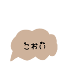 ゆる吹き出し文字（個別スタンプ：19）
