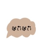 ゆる吹き出し文字（個別スタンプ：21）