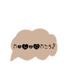 ゆる吹き出し文字（個別スタンプ：22）