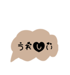 ゆる吹き出し文字（個別スタンプ：23）