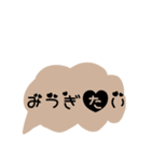 ゆる吹き出し文字（個別スタンプ：24）