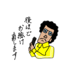 黄色服のチャラおじさんの敬語（個別スタンプ：3）