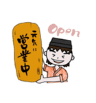 とあるそば屋の店長（個別スタンプ：15）