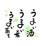 とあるそば屋の店長（個別スタンプ：16）
